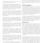 KJ20141101_Page_19