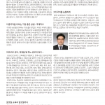 KJ20141201_Page_23