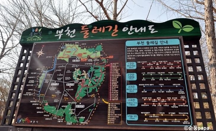 부천시민여러분! 이번 주말 살짝 산행~ 거마산 어떠세요!