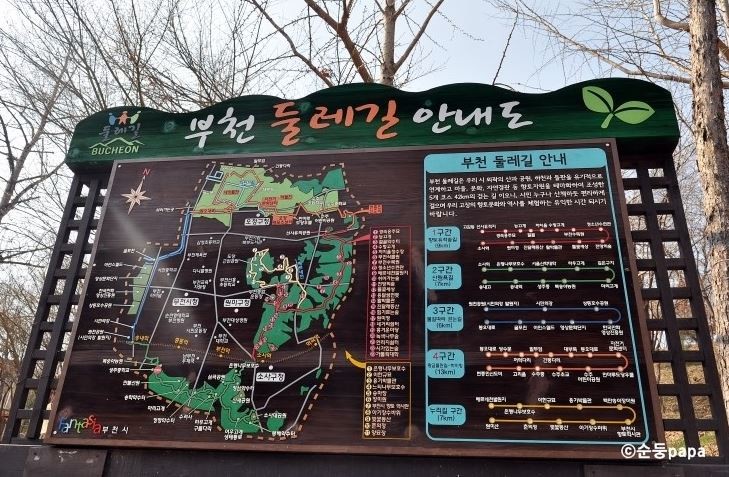 부천시민여러분! 이번 주말 살짝 산행~ 거마산 어떠세요!