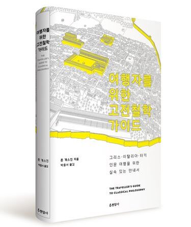 휴가 시 이 책 어때요?