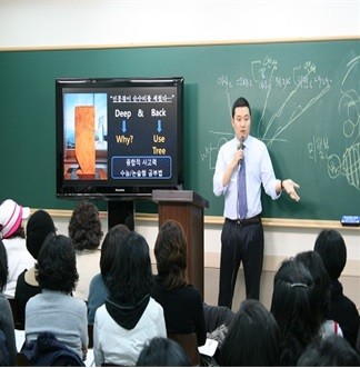예비고딩을 위한 학습법