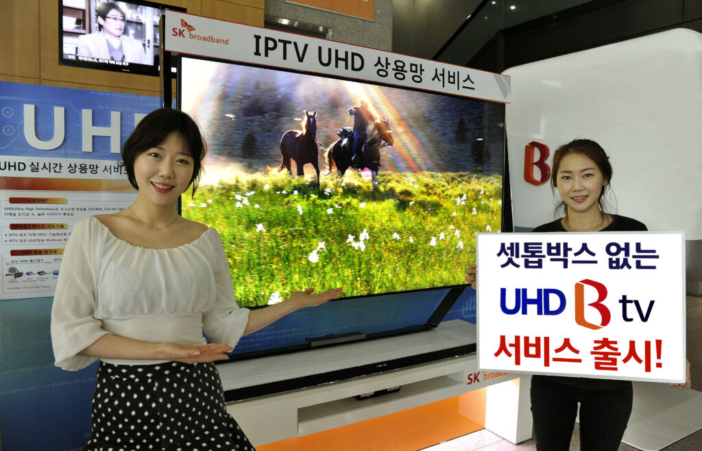 SK브로드밴드,UHD IPTV 셋톱프리 B tv 서비스 국내최초 상용화