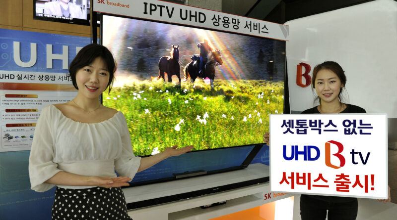 SK브로드밴드,UHD IPTV 셋톱프리 B tv 서비스 국내최초 상용화
