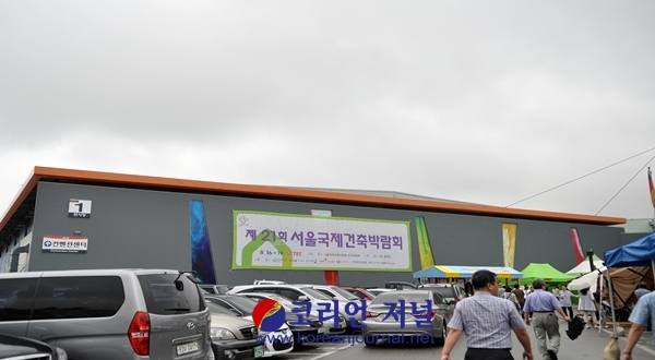 서울국제건축박람회 취재기