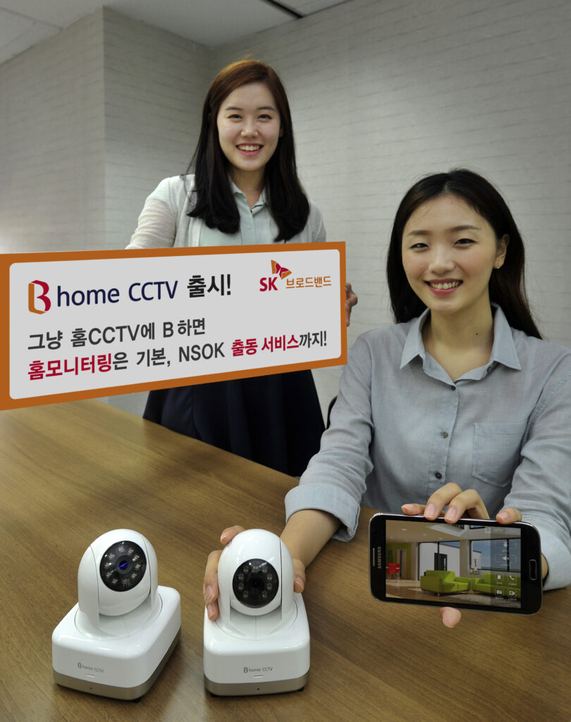 SK브로드밴드, B home CCTV 출시