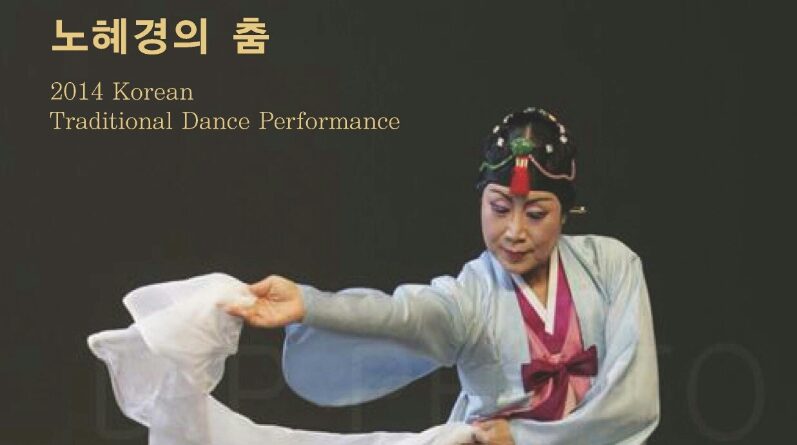 이 달의 공연-수려(秀麗)