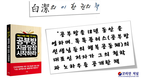 창업아이템을 찾는다면..