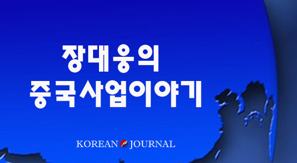 짝퉁메신저에서 출발해서 세계 최고의 IT 기업이 된 텐센트