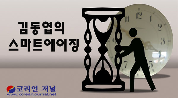 부모 곁을 떠나지 않는 자녀들