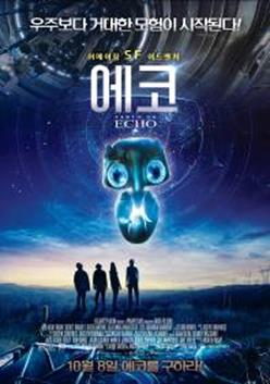 “그들에겐 특별한 능력이 있다?!”영화적 재미에, 볼거리까지 더한 주인공들이 가을 극장가에 몰려온다!