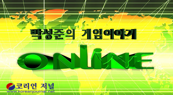 게임은 자유이다.