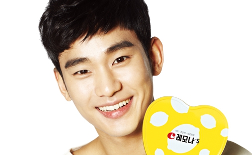김수현의 상큼한 팬미팅!