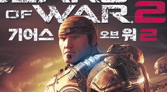 하반기 Xbox 360 최고 기대작인 ‘기어스 오브 워 2’ 국내 최초 공개