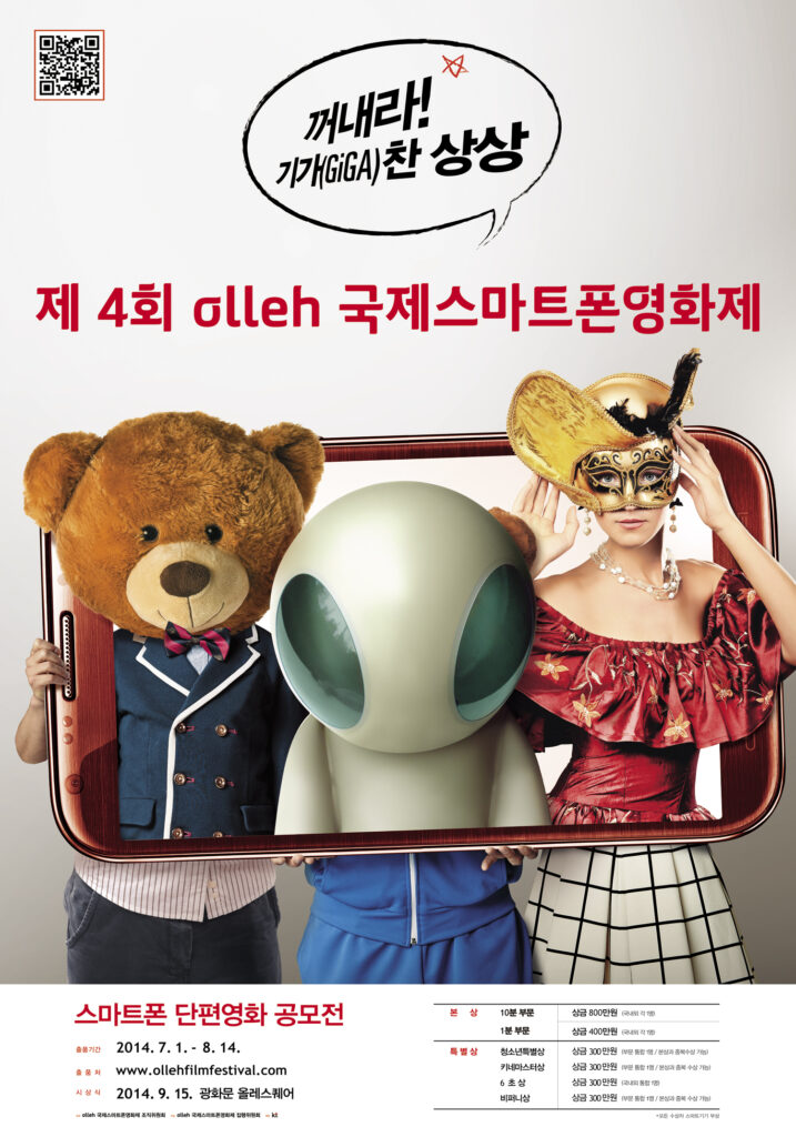 배한성-호란-안영미&강유미-남규리 다른 영화 같은 열정 4색 촬영현장 공개!