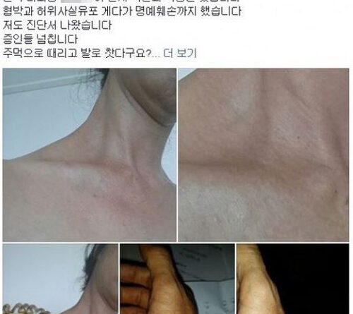배우 김부선, 폭행 혐의 부인…`폭행은 내가 당했다!`