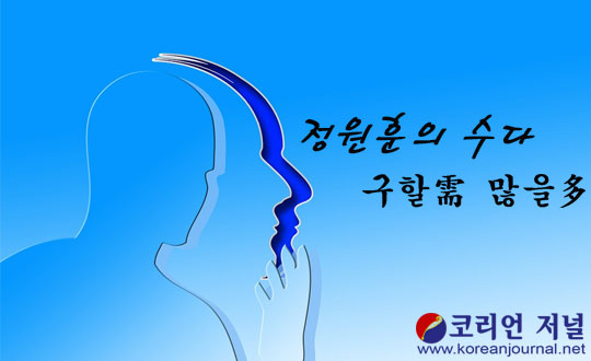 소중하고 꾸준히 베풀기