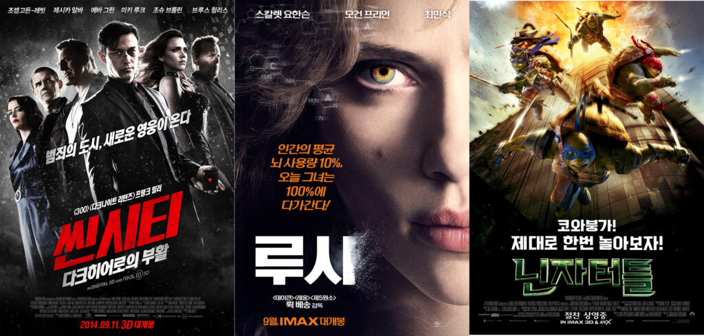 9월 스크린은 액션 대작 풍년!