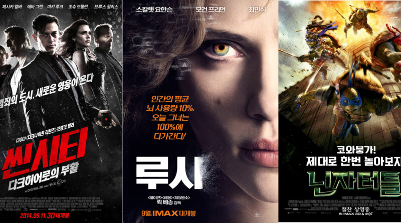 9월 스크린은 액션 대작 풍년!
