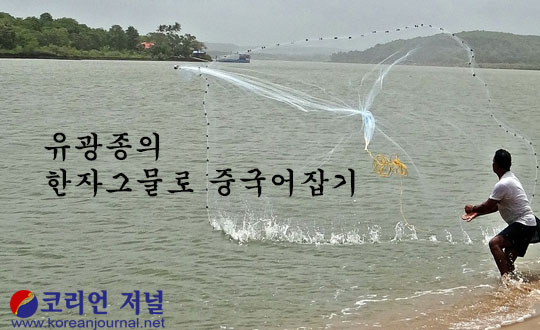 적반하장(賊反荷杖)의 적(賊)은 누구?