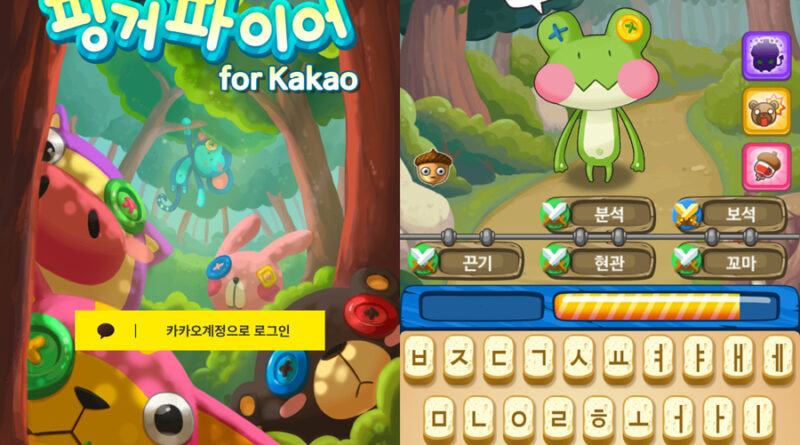 ‘카카오 게임하기’ 플랫폼 연동한 ‘핑거파이어 for kakao’ 정식 출시