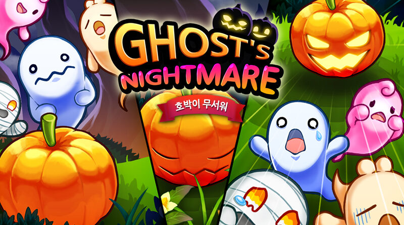 파크이에스엠, 모바일게임 ‘고스트나이트메어’ iOS버전 10월 출시