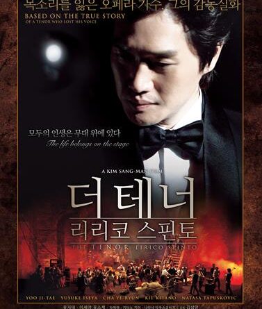 올 겨울, 심장을 울릴 2014년 마지막 감동!
