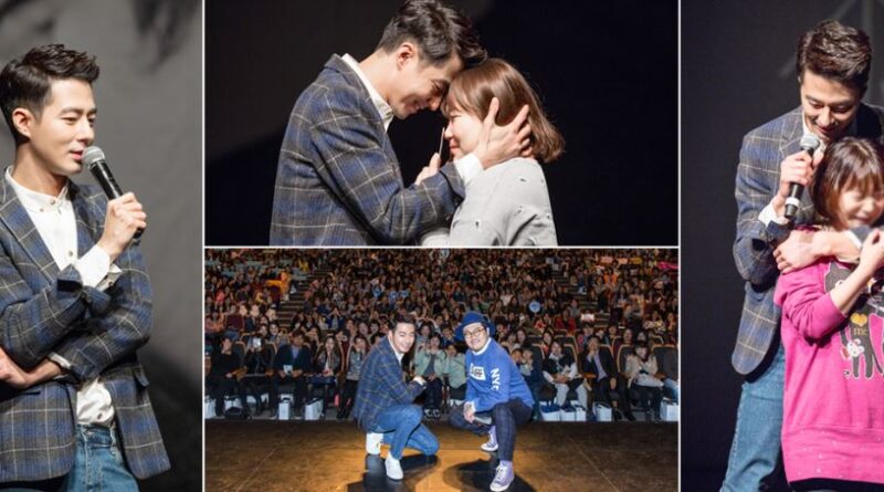 조인성, 국내 팬미팅 개최, ‘조인성표 특급 팬서비스’에 ‘열광’