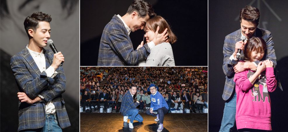조인성, 국내 팬미팅 개최, ‘조인성표 특급 팬서비스’에 ‘열광’