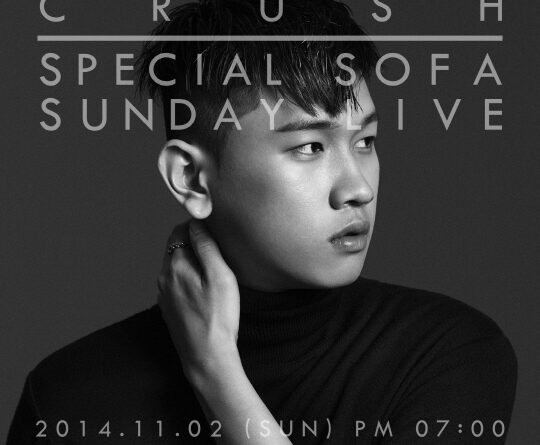 차트 이터 크러쉬, 오는 2일 신곡 ‘소파(SOFA)’무대최초 공개!