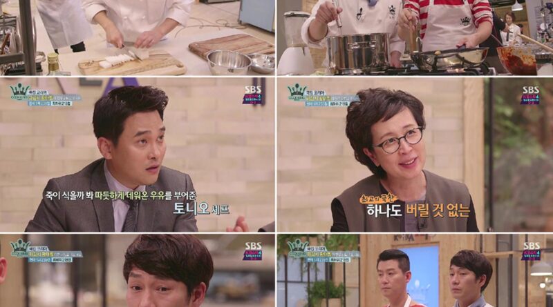 ‘쿡킹코리아’ 토니오, 심사위원 입과 마음 사로잡다 ‘극찬 릴레이’ ‘하나도 버릴 것 없는 레시피’ 최고의 극찬