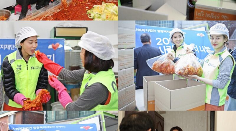배우 김선경, 오윤아, 신민철, 가수 아이비, 한희준   ‘사랑의 김치 나눔’ 봉사활동 나서!