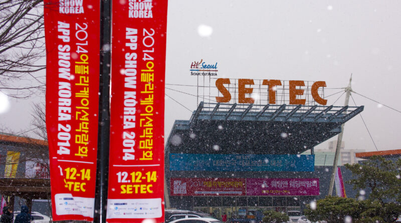 앱, 앱세서리, 웨어러블 디바이스 대축제 2014어플리케이션박람회 앱쇼코리아
