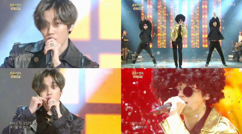 ‘불후의 명곡’ 틴탑 니엘, 아프로펌 변신, 권인하 누르고 1승 거둬!