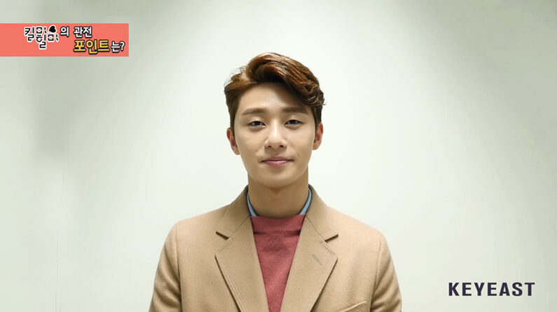 ‘킬미,힐미’ 박서준, 첫 방 앞두고 설렘 가득 미니 인터뷰 영상 공개!
