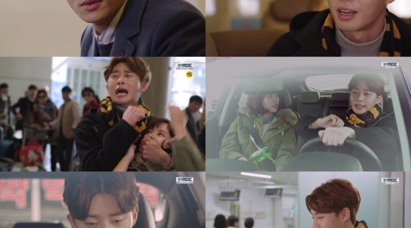 ‘킬미,힐미’ 박서준, 능청스러운 4차원 매력으로 첫 등장부터 ‘임팩트’