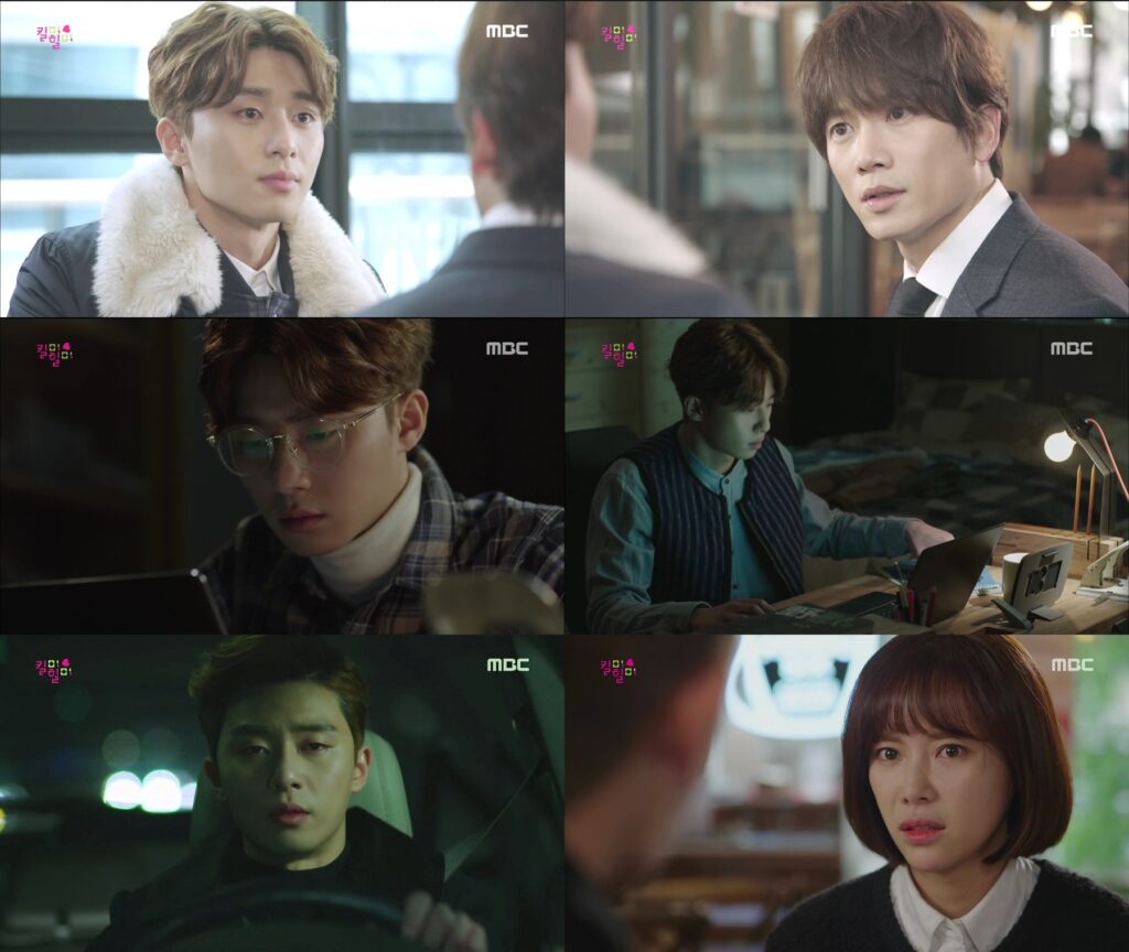 ‘킬미,힐미’ 박서준, 오리온-오메가-오휘 그의 진짜 모습은? ‘미스터리온’