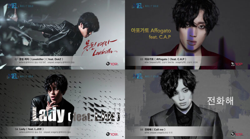 니엘 첫 솔로앨범 ‘oNIELy’ 뮤직 썸네일 공개, 역시 음색깡패!