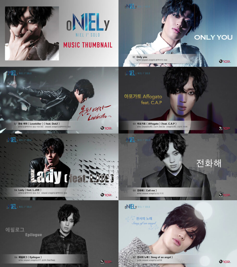 니엘 첫 솔로앨범 ‘oNIELy’ 뮤직 썸네일 공개, 역시 음색깡패!