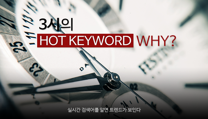 이범수의 어린 신부. 이윤진을 파헤친다