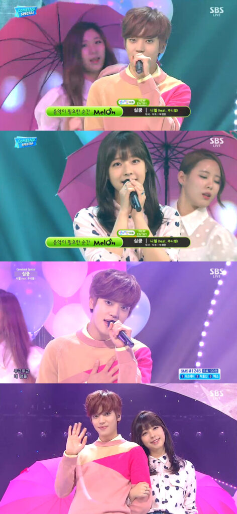 ‘인기가요’ 니엘, 주니엘 ‘심쿵’으로 달달한 입맞춤!