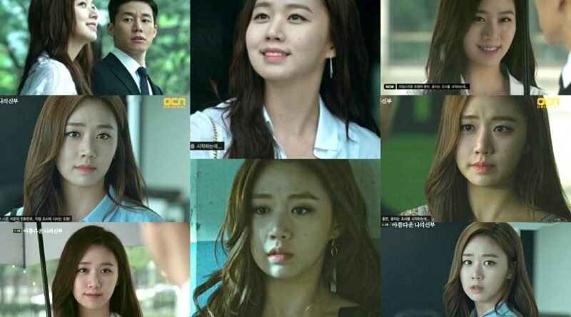 아름다운 나의 신부 고성희, 치명적 매력이 화룡정점으로 시청자들 매료