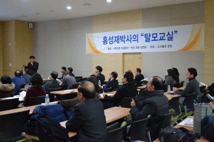 탈모인의 궁금증 10가지