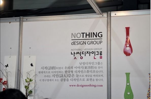 시를 공간에 옮기는 인테리어들