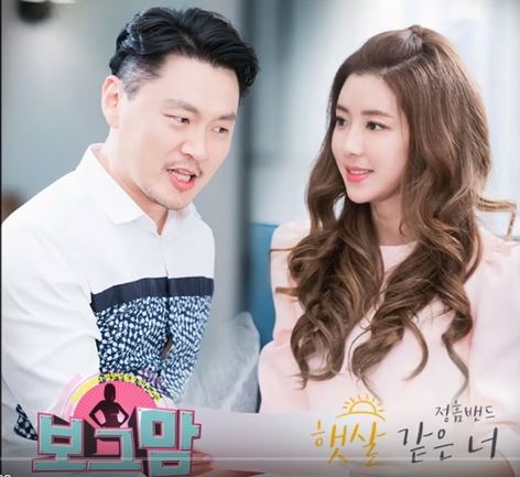 따뜻한 감성의 노래, 햇살같은 너