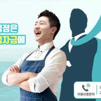 sosang