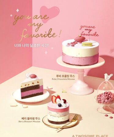 투썸플레이스, 밸런타인데이 디저트 신제품 출시