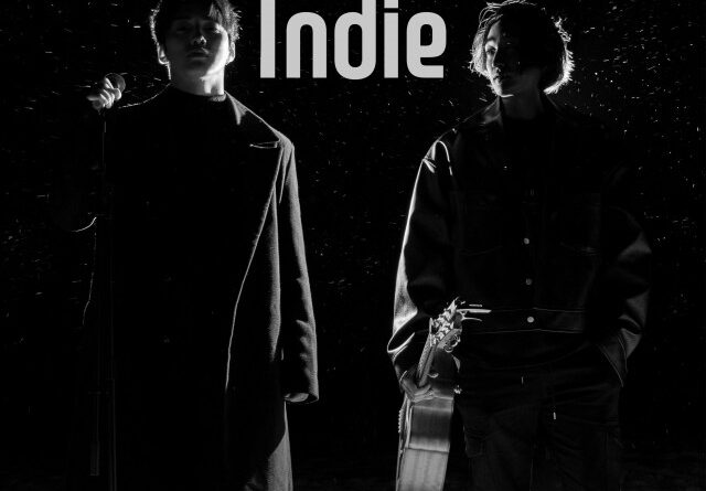 인디계의 아이돌 더 어쿠스틱, 신곡 ‘Indie’ 발매