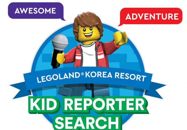 레고랜드 코리아 리조트, 2021 키즈 리포터 모집