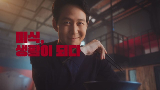 배우 이정재, ‘The미식 장인라면’ 모델로 전격 발탁